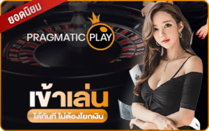 play-button-pp-casino - panama888-th.org